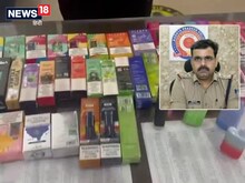 इंदौर में घर घर सप्लाई हो रही है प्रतिबंधित ई-सिगरेट, कीमत जान चकरा जाएगा सिर