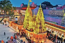 'पुरी-गंगासागर भव्य काशी यात्रा' के लिए MP के इन स्टेशनों से मिलेगी ट्रेन, जानें डिटेल, कराएं बुकिंग