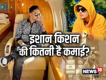 कई रात खाली पेट सोया... इशान किशन कितनी संपत्ति के हैं मालिक? जानिए सबकुछ