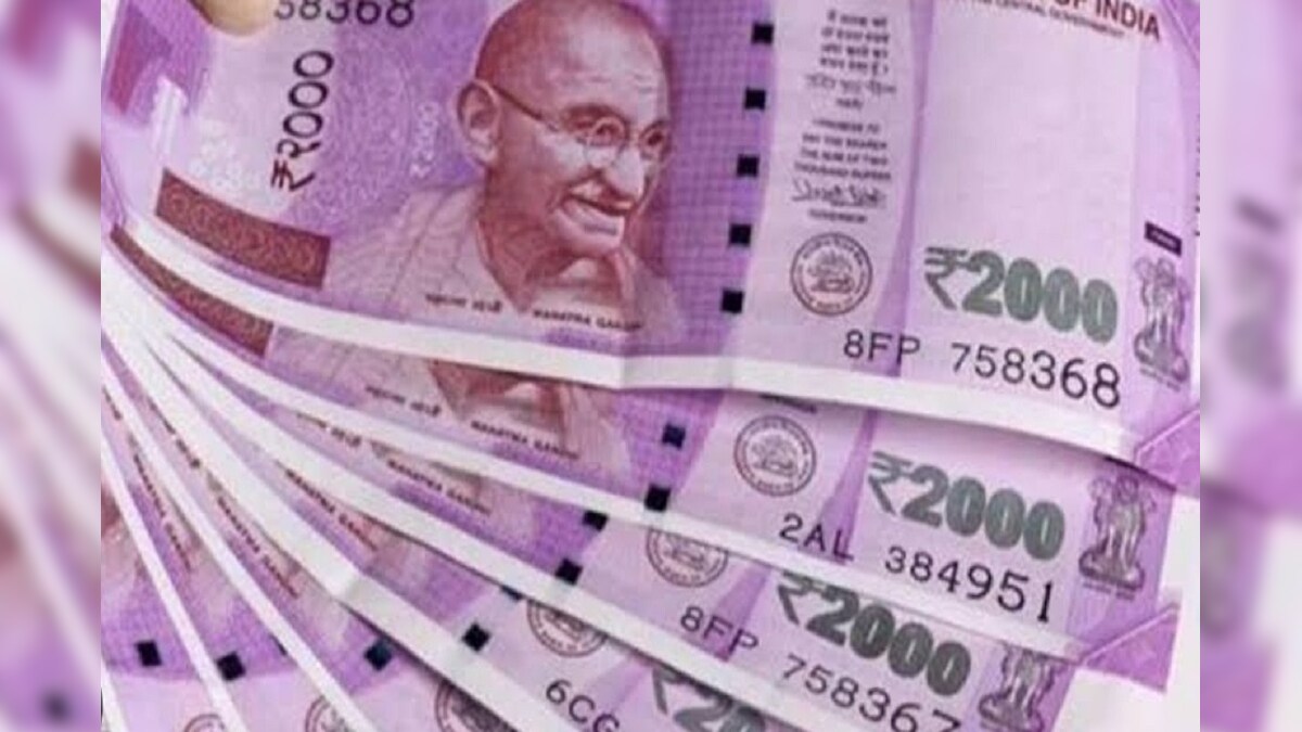 Rs 2000 Notes: 30 सितंबर तक बैंकों में नहीं आए 2000 के सारे नोट, तो क्या करेगा RBI? बचेगा सिर्फ एक ही ऑप्शन