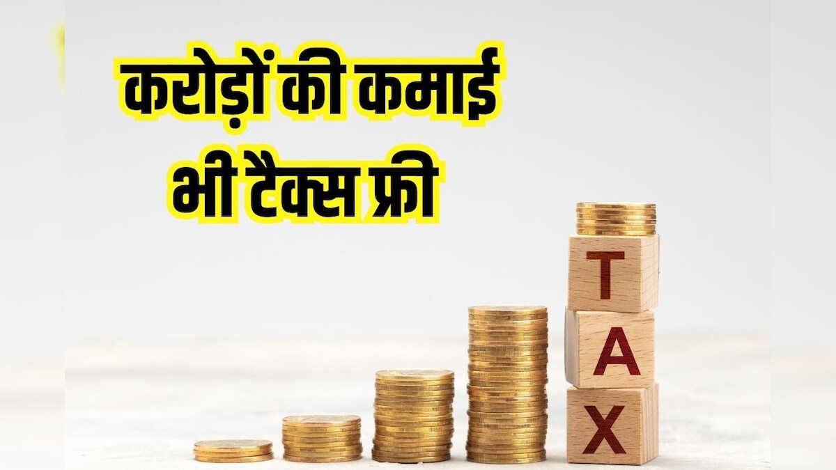 2000 रुपये का नोट बंद होने पर क्‍यों चर्चा में है ये राज्य यहां के लोग नहीं भरते टैक्स मिली है संविधान से छूट
