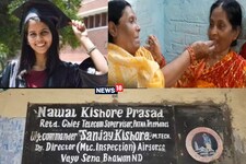 IAS Topper इशिता किशोर के पटना वाले घर में आज भी है दिवंगत पिता का नेम प्लेट