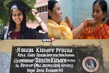 IAS Topper इशिता किशोर के पटना वाले घर में आज भी लगा है दिवंगत विंग कमांडर पिता और दादा का नेम प्लेट