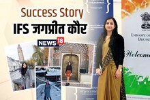 Success Story: बीटेक, एमटेक पास, बैंक में नौकरी, UN में पाकिस्तान को धोया, कौन हैं IFS जगप्रीत कौर?