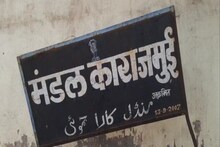 जेल में मरीजों को कैसे हो रही ये गंभीर बीमारीयां, कई लोगों की जा चुकी है जान, अब हेल्‍थ ड‍ि‍पार्टमेंट करवाएगा जांच, क्या है माइक्रो प्लान?