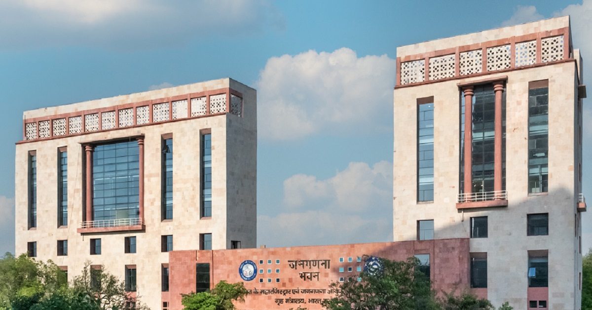 Janganana Bhawan