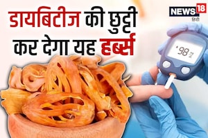 ब्लड शुगर का काम तमाम कर देता है यह सुनहरा मसाला, हर किचन में ही रहता है मौजूद, ये है सेवन का तरीका