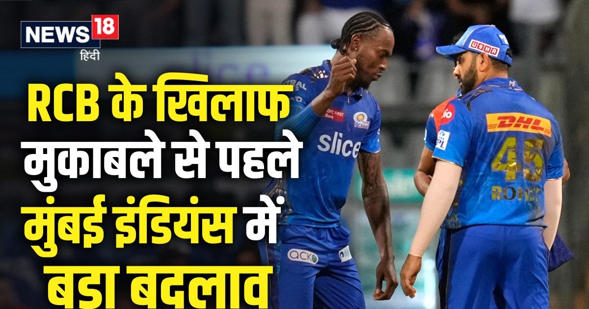 IPL 2023 Jofra Archer ruled out of tournament with injury Chris Jordan