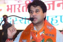'चुनाव में विदेशी पंछी फड़फड़ाएंगे, भरोसा मत करना', ज्योतिरादित्य सिंधिया ने कांग्रेस पर कसा तंज