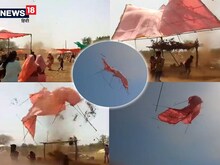 OMG : नहीं देखा होगा ऐसा बवंडर, 200 फीट ऊंचाई तक पतंग की तरह उड़ गया टेंट