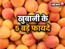 सेहत के लिए रामबाण हैं ये छोटे-छोटे पीले फल, 5 फायदे देख रह जाएंगे दंग