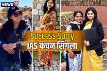 Success Story: सरकारी स्कूल से पढ़ाई, लॉ ग्रेजुएट, UPSC में 35वीं रैंक, रिजल्ट पर नहीं हुआ था यकीन