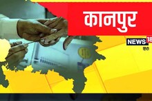 Up nikay chunav result 2023 LIVE: कानपुर मेयर चुनाव में बीजेपी की प्रमिला पांडेय जीत की ओर, 31 हजार वोटों से आगे