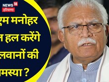 CM मनोहर लाल ने कहा- बातचीत से भी हल हो सकता है पहलवानों का मसला