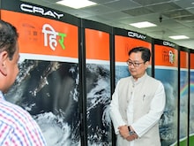 भारत को मिलेगा नया सुपर कंप्‍यूटर, किरेन रीजीजू बोले- एडवांस होंगे मौसम केंद्र