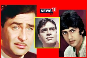 दोस्ती को रिश्तेदारी में बदलना चाहते थे राज कपूर और राजेंद्र कुमार, कुमार गौरव ही बन गए 'विलेन', और फिर जो हुआ....