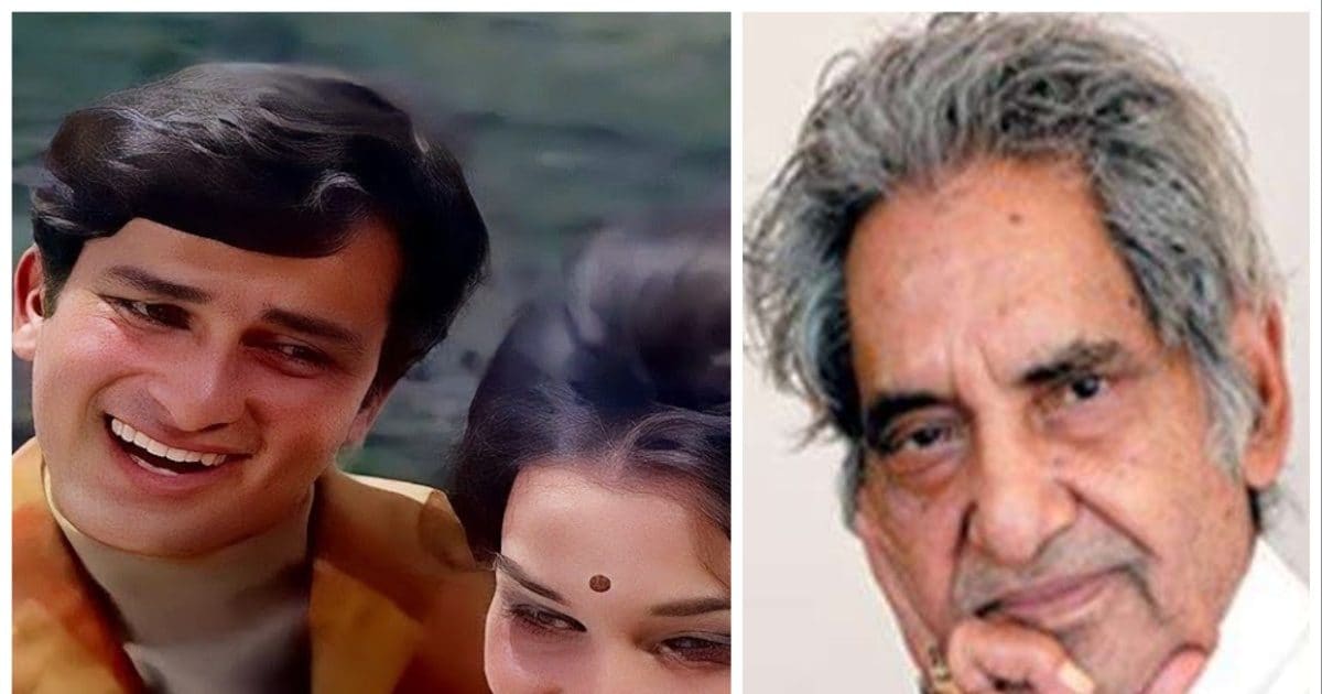टाइपिंग करते हुए गोपालदास नीरज बने थे गीतकार, 6 म‍िनट में लिख डाले सदाबहार गीत, शशि कपूर हुए अवाक
