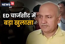 Excise policy scam: मनीष स‍िसोद‍िया को लेकर ED की चार्जशीट में बड़ा खुलासा, पुराने कैबिनेट नोट को नष्ट करवाया ताकि इसका कोई सबूत न बचे