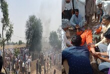 राजस्थान में IAF का Mig-21 विमान क्रैश होकर मकान पर गिरा, 2 नागरिकों की मौत, पायलट सुरक्षित