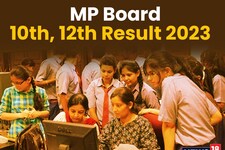बस थोड़ी देर में आ रहा है 10वीं-12वीं एमपी बोर्ड का  रिजल्ट, इस लिंक पर देखें