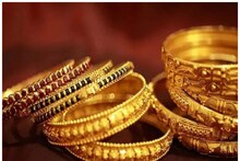 Meerut Gold Rate: मेरठ में सोने-चांदी का भाव ठहरा, जानें आज क्‍या है 10 ग्राम गोल्‍ड का रेट