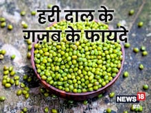 हरे रंग की दाल में है हेल्दी रहने का राज़, इन बीमारियों में है लाभकारी
