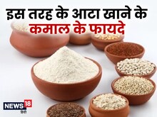 जिद्दी शुगर से लेकर पेट की चर्बी तक का काल बनता है यह आटा
