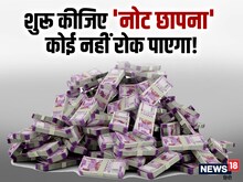 घर बैठे आराम से बनाए पैसा, नहीं किसी तकनीकी नॉलेज की जरूरत