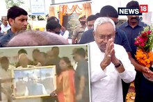 इस बार बैकग्राउंड में नहीं; नीतीश कुमार के हाथ में 'लाल किला'! पोट्रेट देख मंद-मंद मुस्कुराए, देखिए Video
