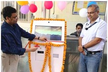 Health News: उत्तर रेलवे के अस्पताल में हाईटेक मशीन आसान करेगी मरीजों का इलाज, जानिए कैसे