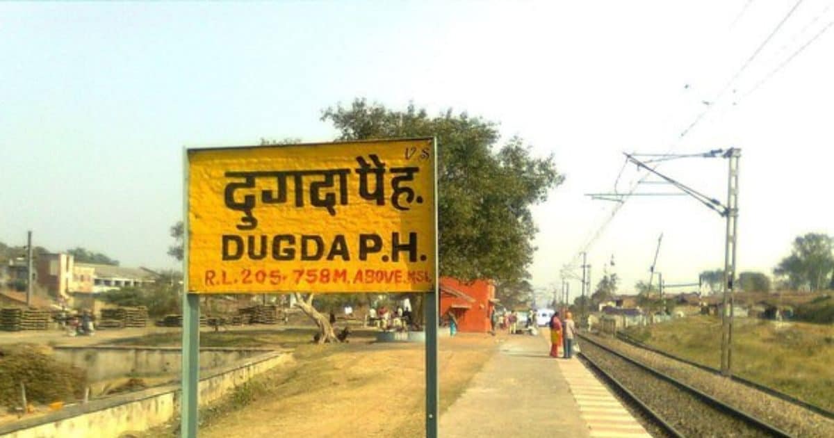 PH in railway station name mean