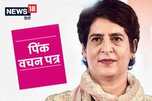 MP Assembly Election: महिलाओं के लिए कांग्रेस लॉन्च करेगी पिंक वचन पत्र, आधी आबादी के लिए होंगे खास वादे