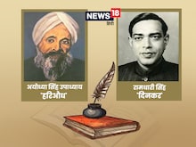 तीन सुंदर बाल कविताएं, जो दशकों तक रहीं स्कूलों के पाठ्यक्रम में शामिल