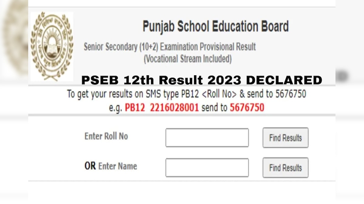 Pseb 12th Result Recent Updates - Amar Ujala Results