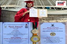 धनबाद की पल्ल्वी ने MD की पढ़ाई में टॉप कर हासिल किया गोल्ड मेडल, जानें किसे दिया सफलता का श्रेय