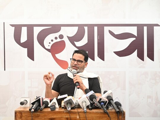 प्रशांत किशोर ने पटना में हुई विपक्षी एकता की बैठक को लेकर तंज कसा है  (फोटो- News18) 