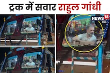 VIDEO: ट्रक पर सवार हुए राहुल गांधी, 50KM का सफर किया, फिर मां सोनिया गांधी से मिलने पहुंचे शिमला
