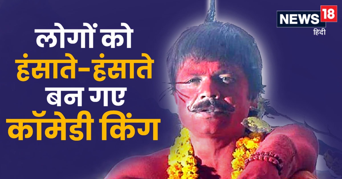 RAJPAL YADAV 1