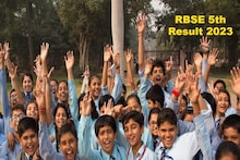 RBSE Rajasthan Board 5th Result 2023 Live: राजस्थान बोर्ड 5वीं का रिजल्ट rajshaladarpan.nic.in पर आज, देखें यहां सबसे पहले