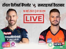 कोहली का धमाकेदार शतक, RCB ने हैदराबाद को रौंदा, प्लेऑफ की दावेदारी मजबूत