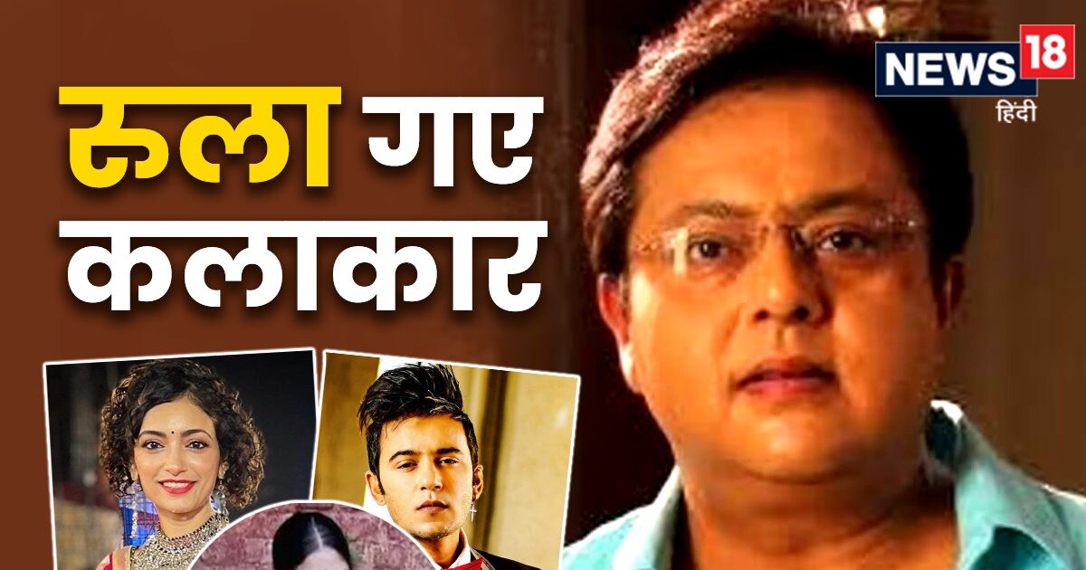 4 दिन में 4 कलाकारों का निधन, शोक में डूबी TV इंडस्ट्री, एक ने तो 29 की उम्र में कहा दुनिया को अलविदा