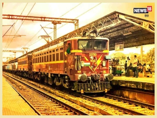 Railway Big News- लंबी दूरी की इन 2 बड़ी ट्रेनों को मिला विस्तार, यात्रियों को मिलेगी राहत, पढ़ें अपडेट
