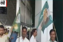 नीतीश कुमार के स्वागत के दौरान कंफ्यूज हुए JDU कार्यकर्ता, दिखाने लगे 2 तरह के झंडे, आखिर क्या है पूरा मामला