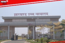 सुप्रीम कोर्ट से साढ़े तीन गुना विशाल है झारखंड हाईकोर्ट का नया परिसर, देखें अब तक की अनदेखी तस्वीरें