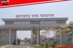 सुप्रीम कोर्ट से साढ़े तीन गुना विशाल है झारखंड हाईकोर्ट का नया परिसर, देखें अब तक की अनदेखी तस्वीरें