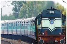 Indian Railways: खुशखबरी! अब हैदरनगर और उंटारी रोड स्टेशन पर भी रुकेगी रांची-सासाराम एक्सप्रेस, जानें टाइमिंग