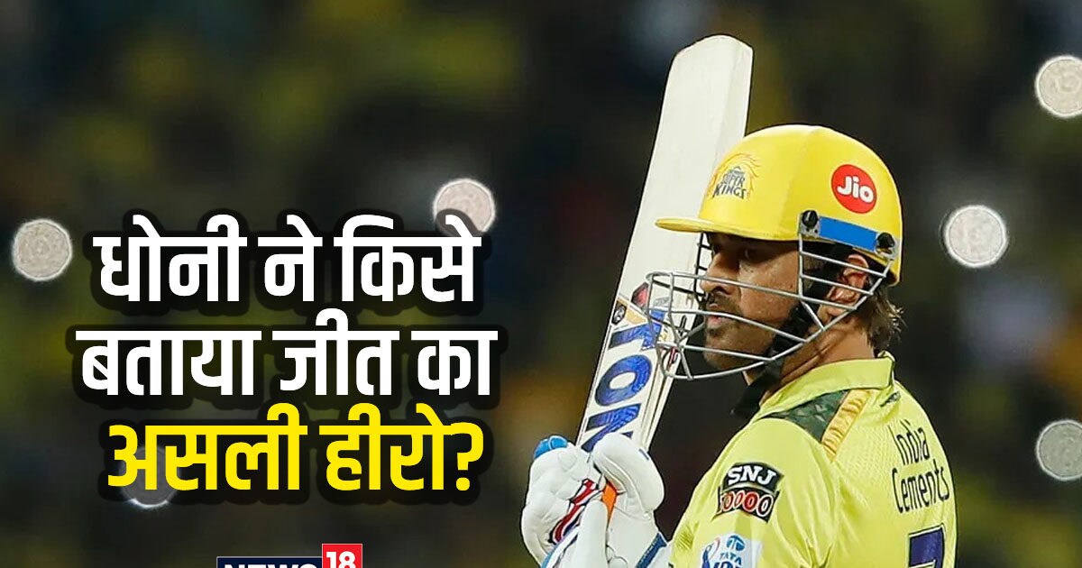 Ravindra Jadeja real match winner ms dhoni