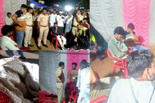 बज रही थी शादी की शहनाई, चारों ओर था खुशी का माहौल, अचानक आया फोन और मच गया हड़कंप