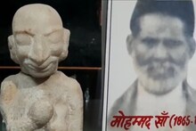 रीवा के संग्रहालय में रखी है बापू की अधूरी मूर्ति...क्यों नहीं हो पाई पूरी? हैरान कर देगी वजह