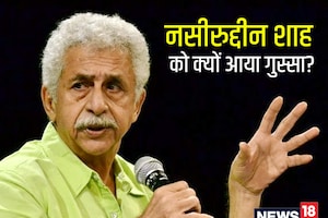 नसीरुद्दीन शाह फिर आया गुस्सा, बोले- 'देश में मुस्लिमों से नफरत करना आजकल फैशन बन गया है लेकिन...'